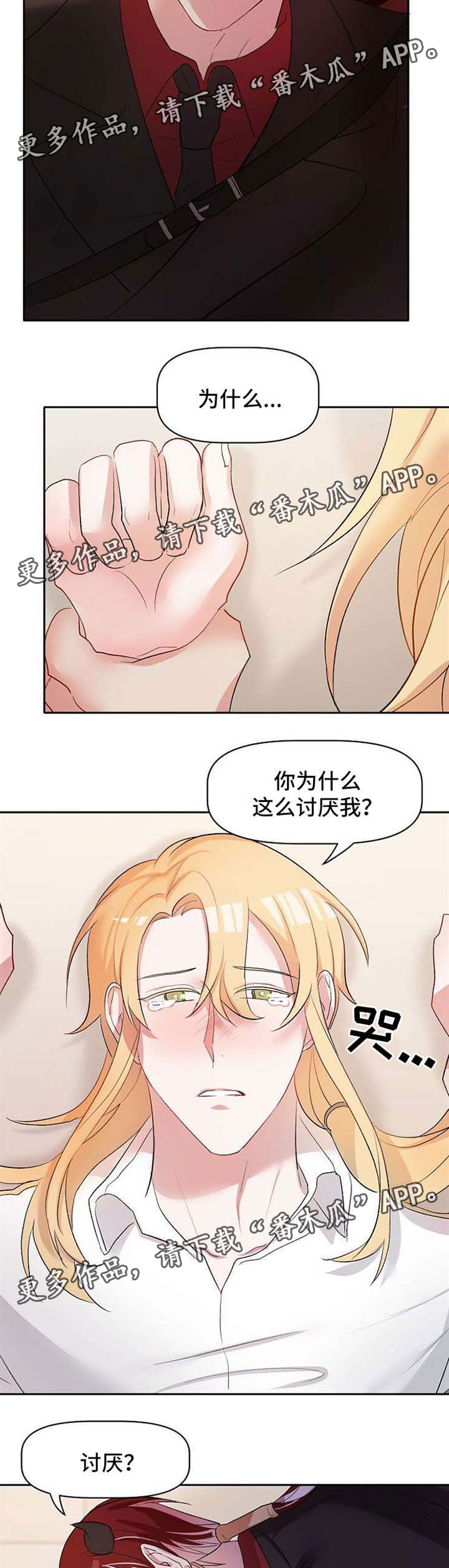 第27话7