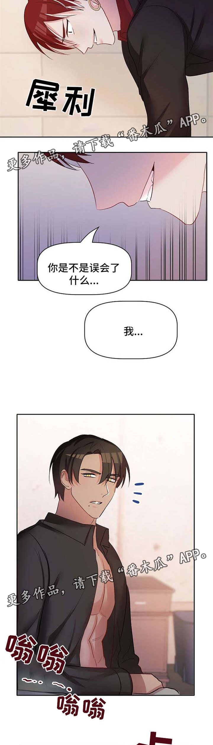 第27话8