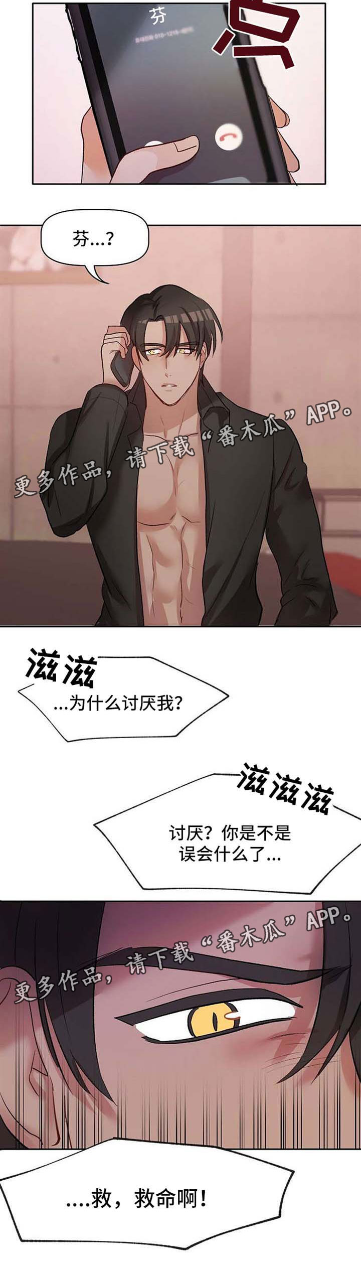 第27话9
