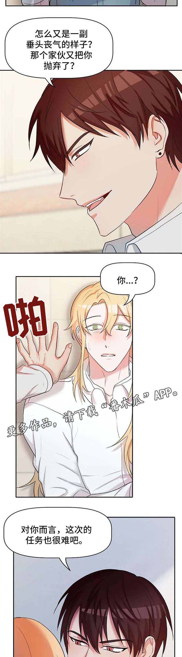第26话1