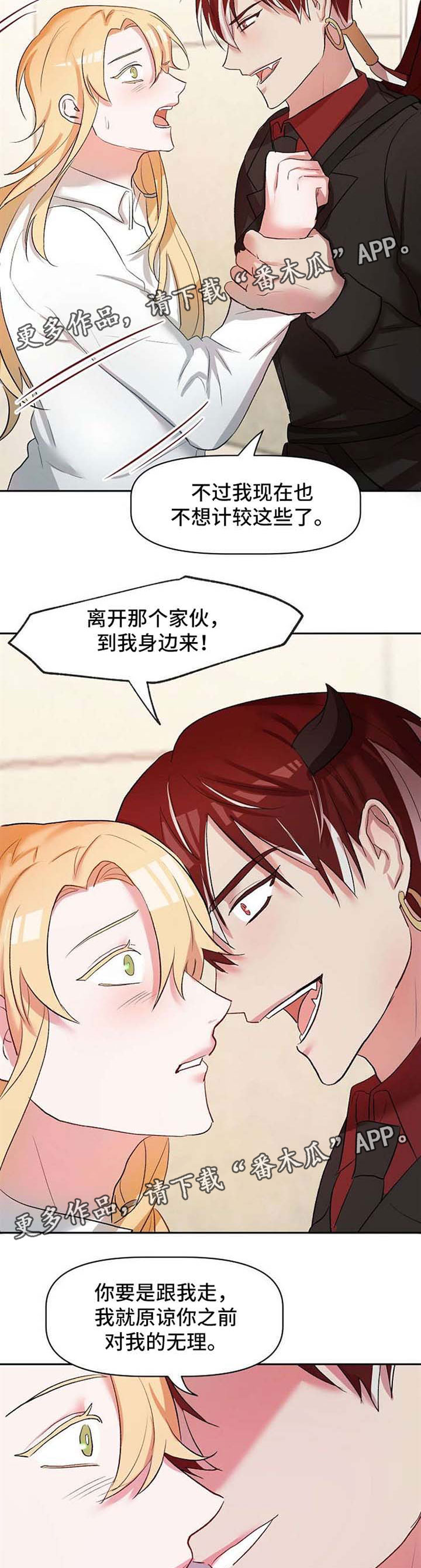 第26话11