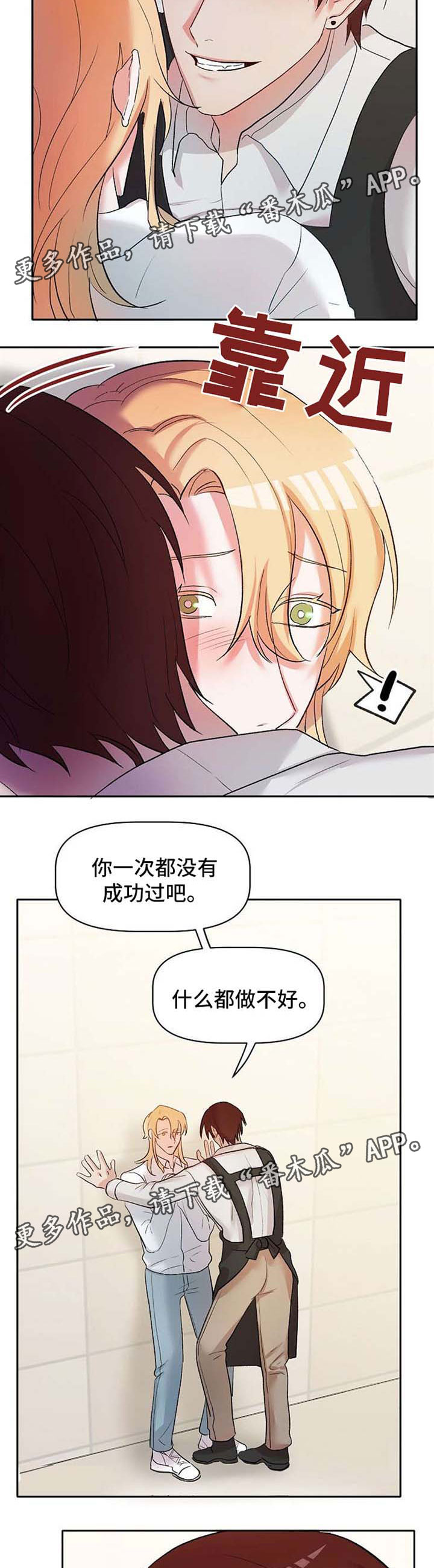 第26话2