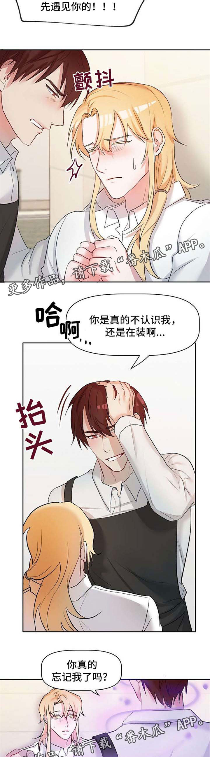 第26话6