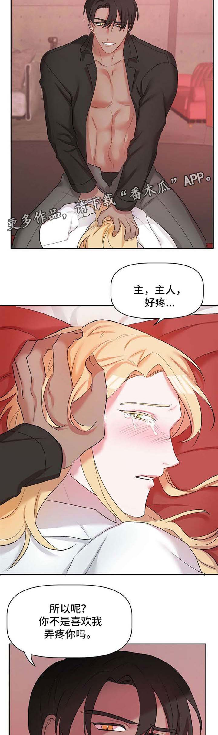 第25话1