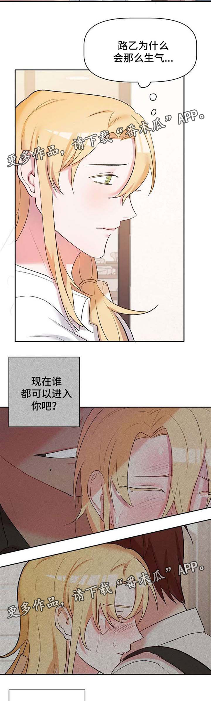 第25话10