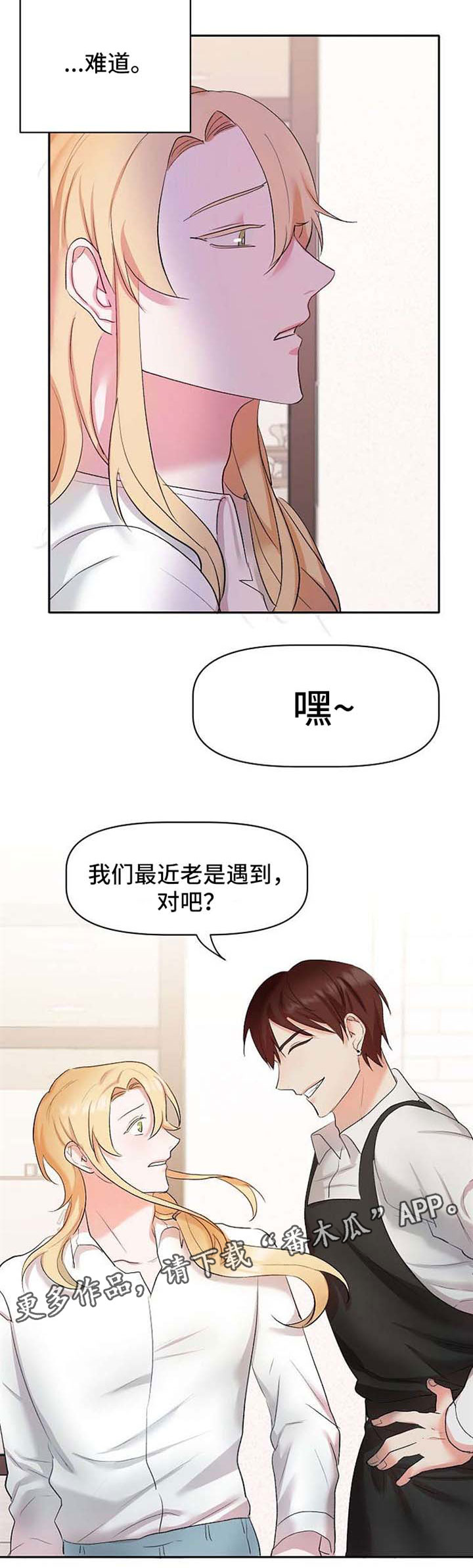 第25话11