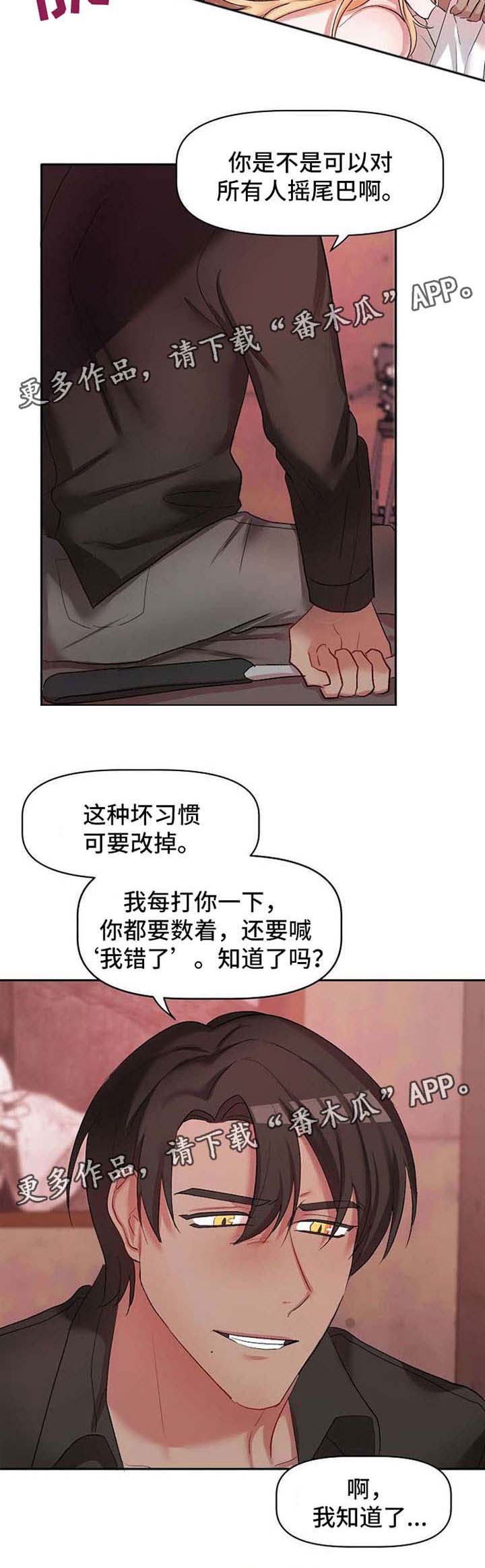 第25话3