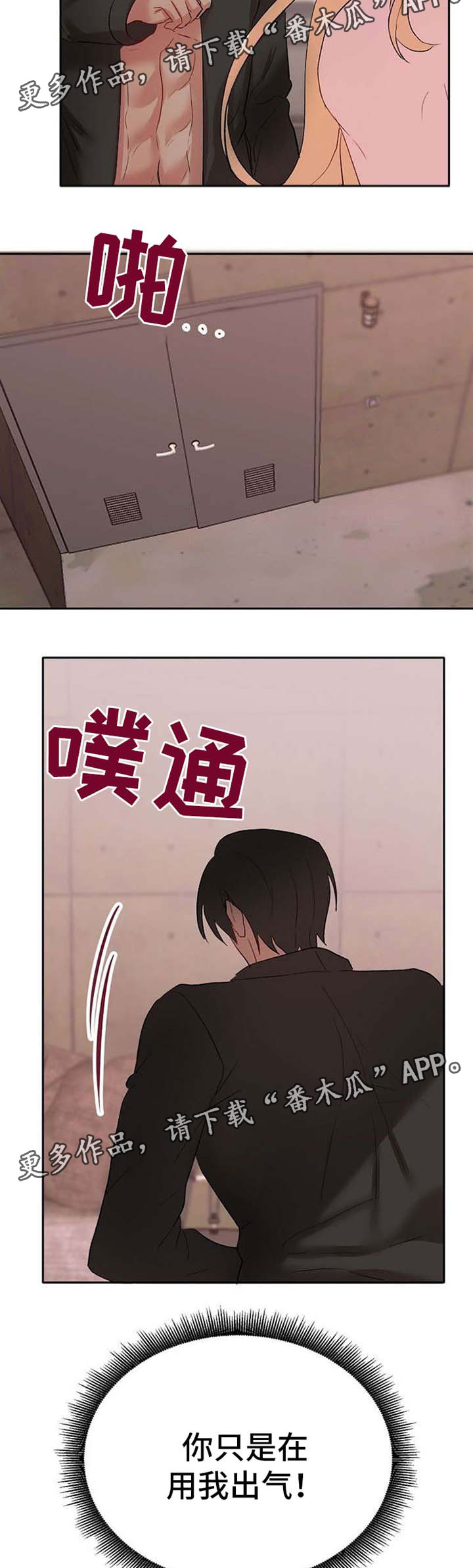 第25话7