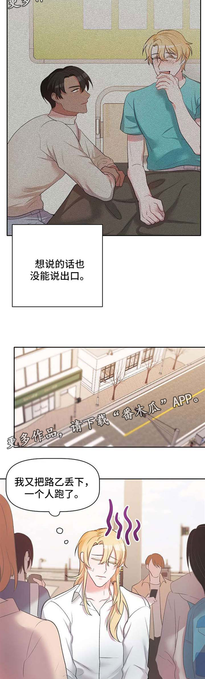 第25话9