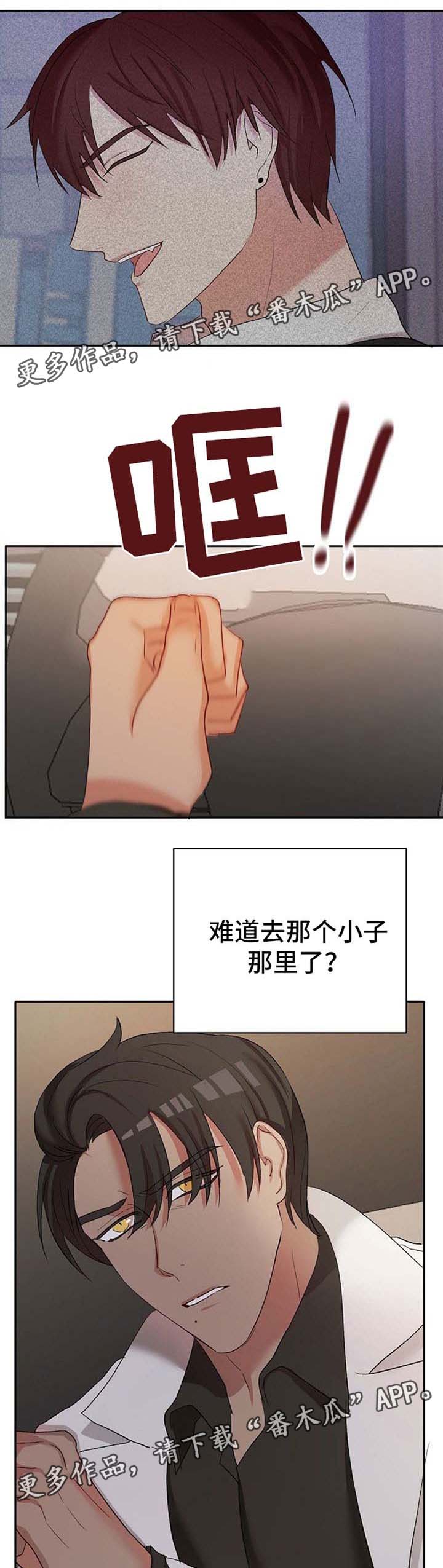 第24话1