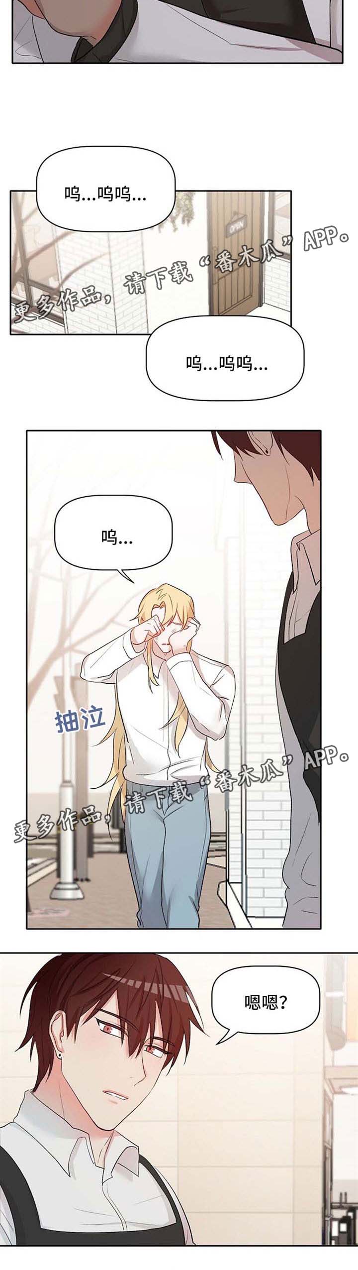 第24话2