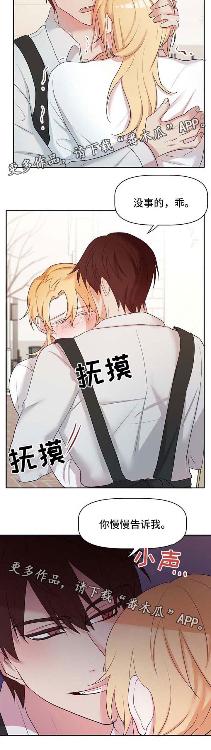 第24话4