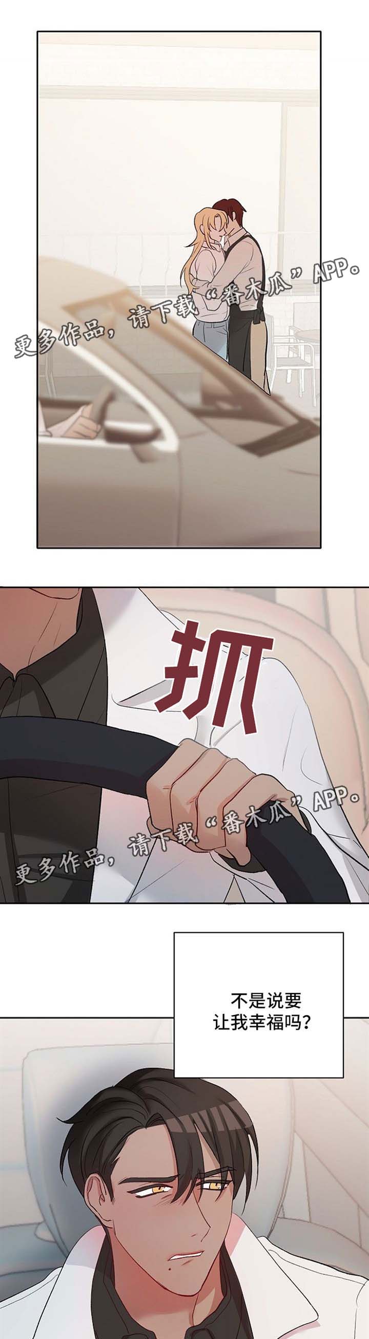 第24话5
