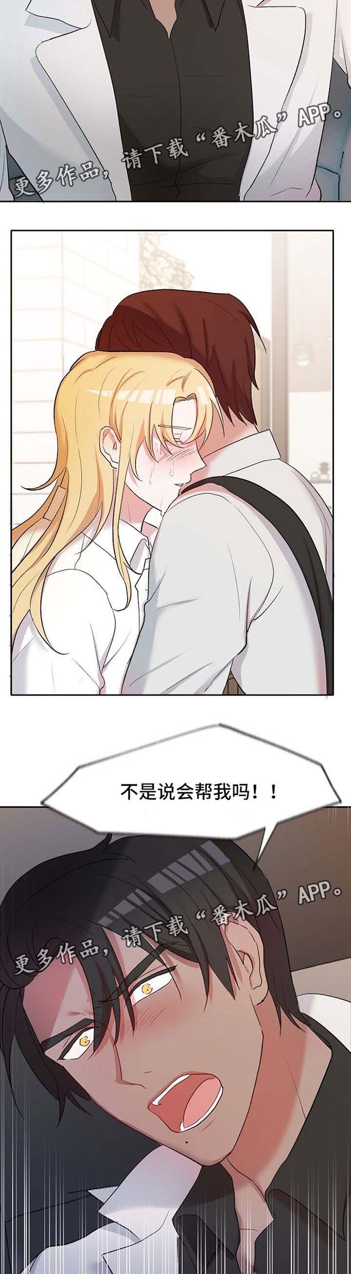 第24话6
