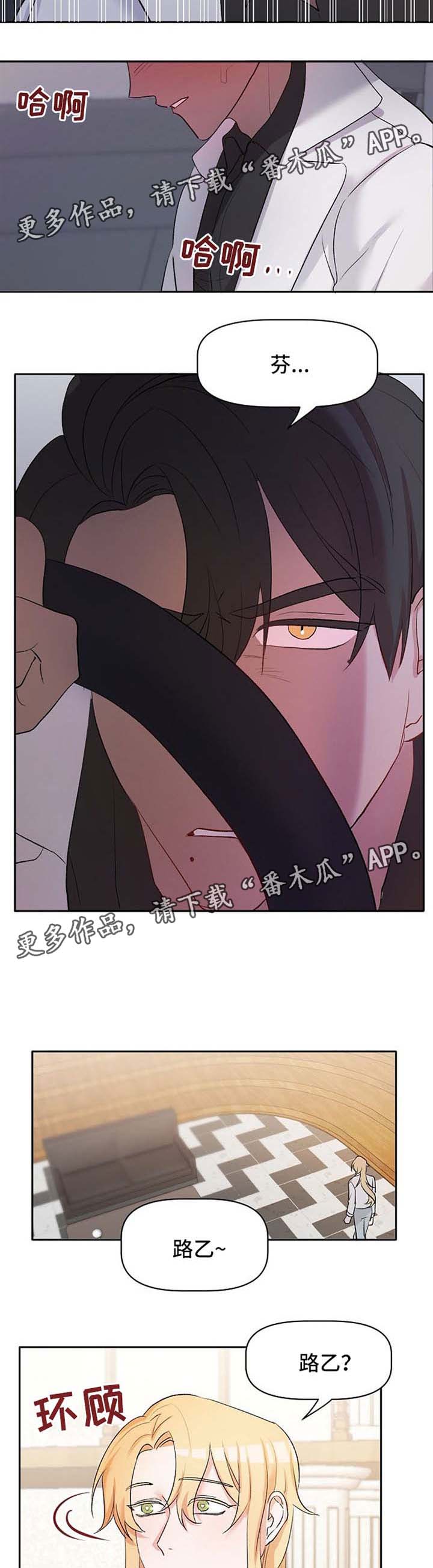 第24话7
