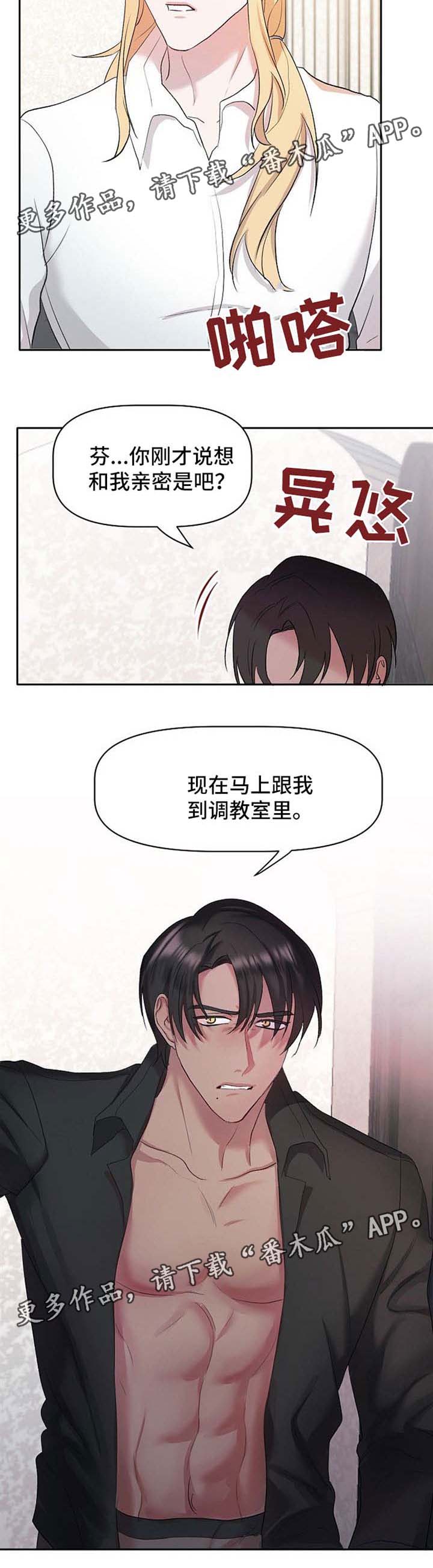 第24话8