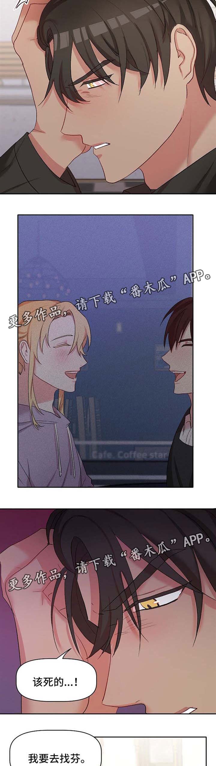 第23话10