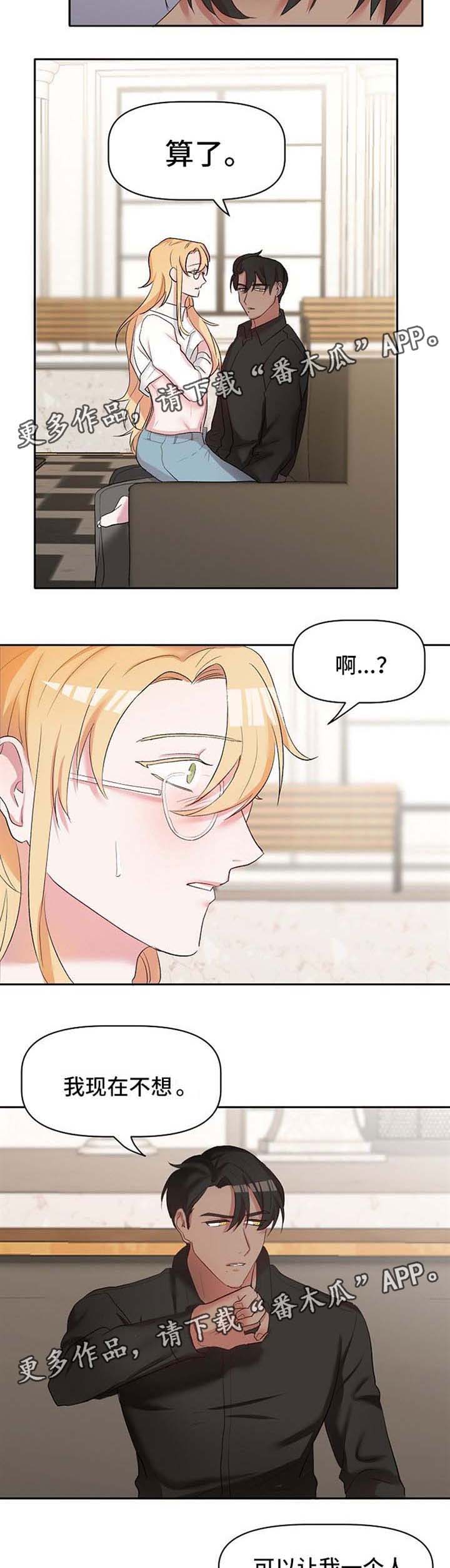 第23话4