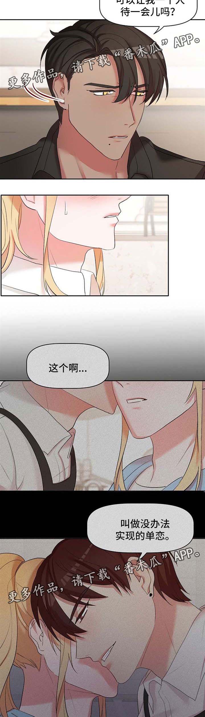 第23话5