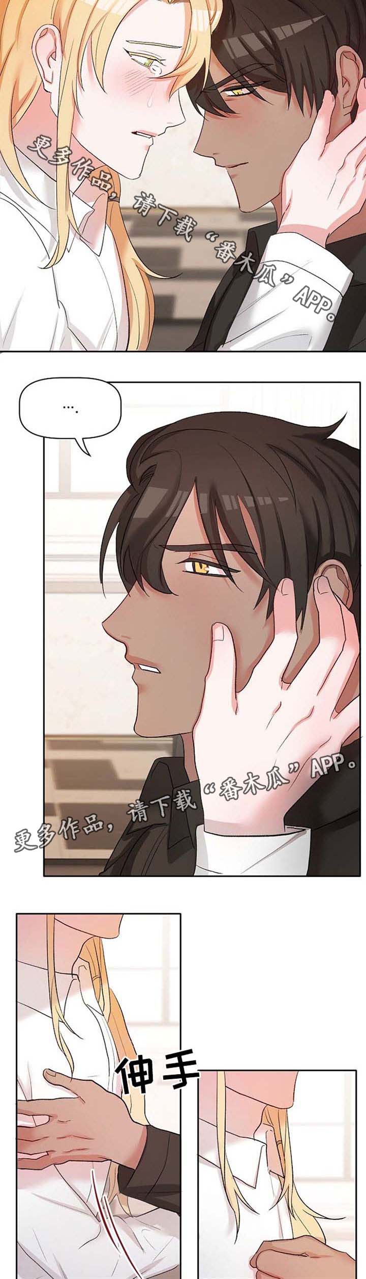第23话7