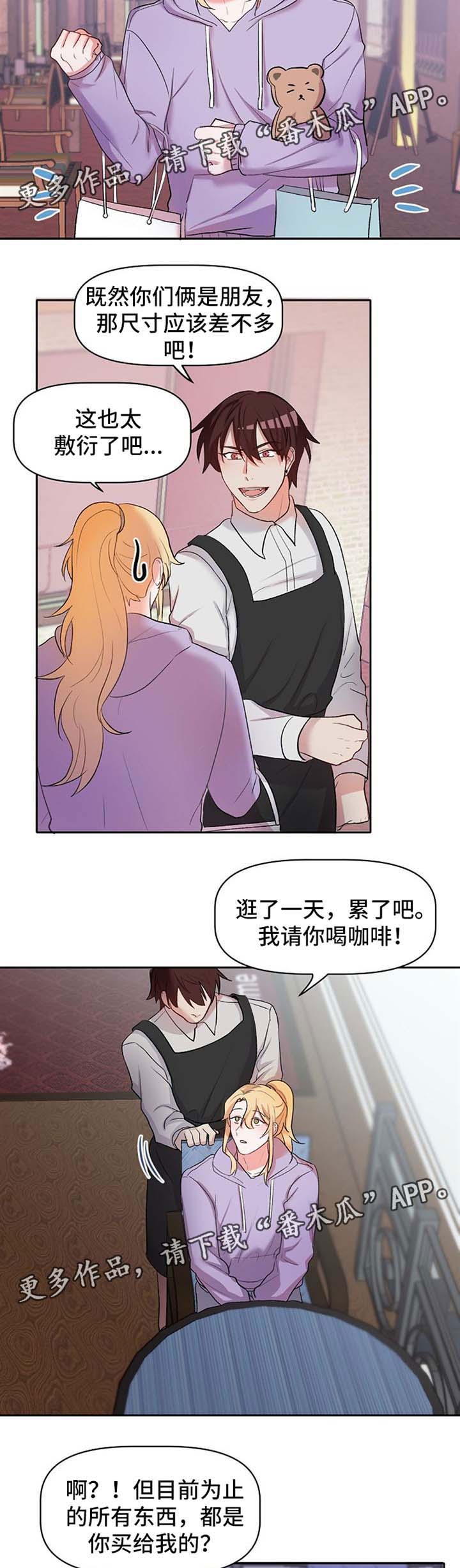 第22话2