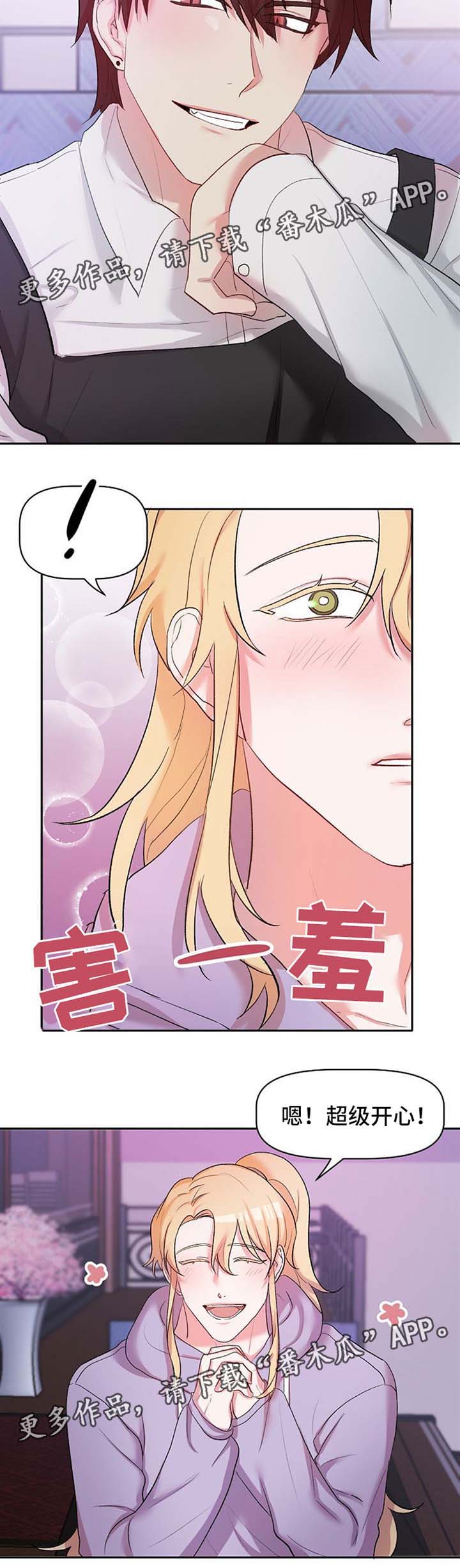 第22话4