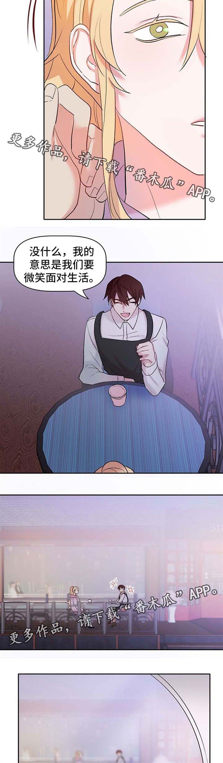 第22话7