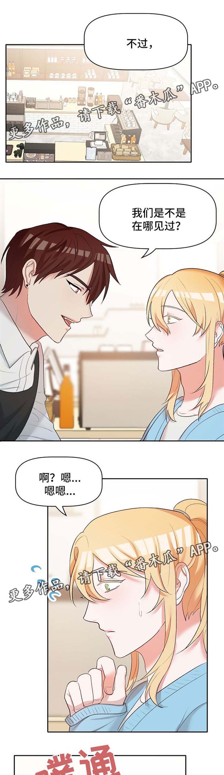 第21话0