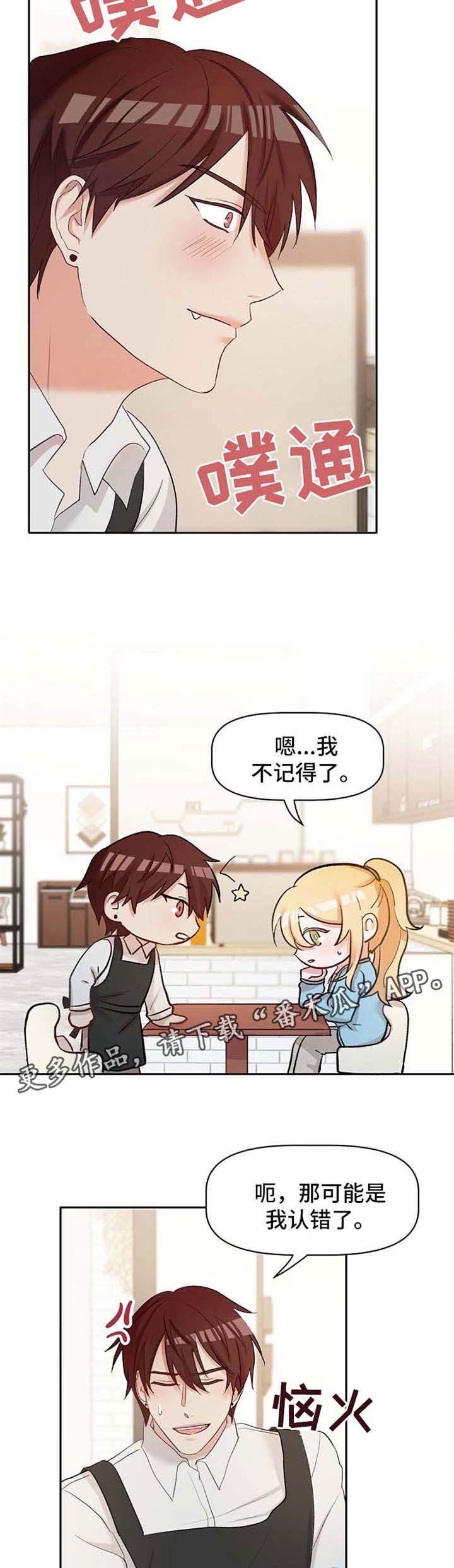 第21话1