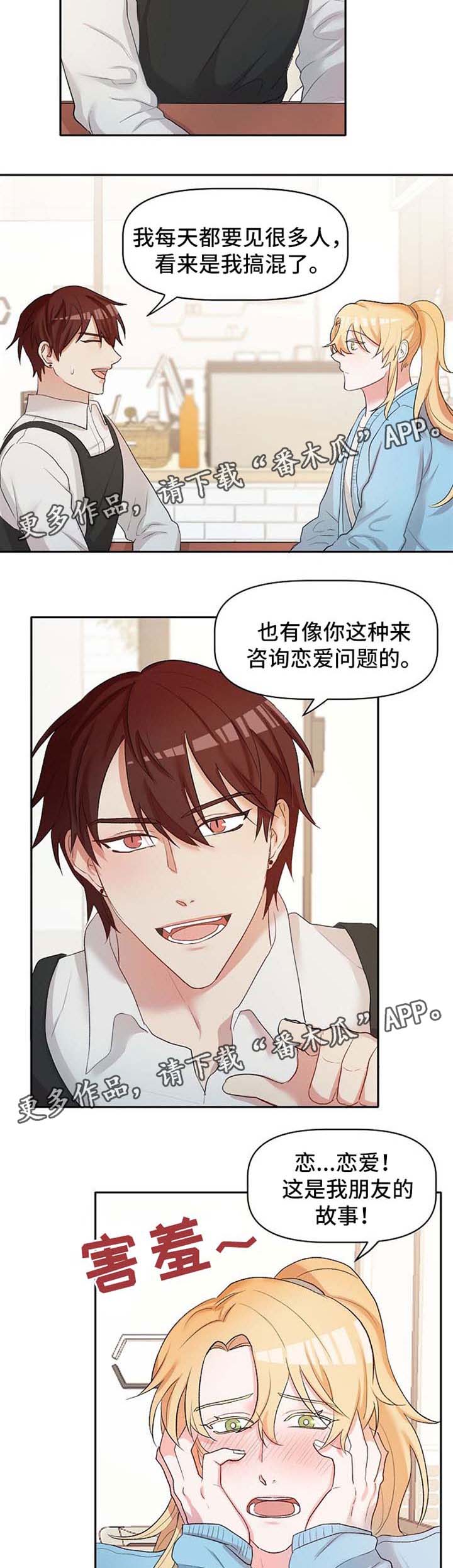 第21话2
