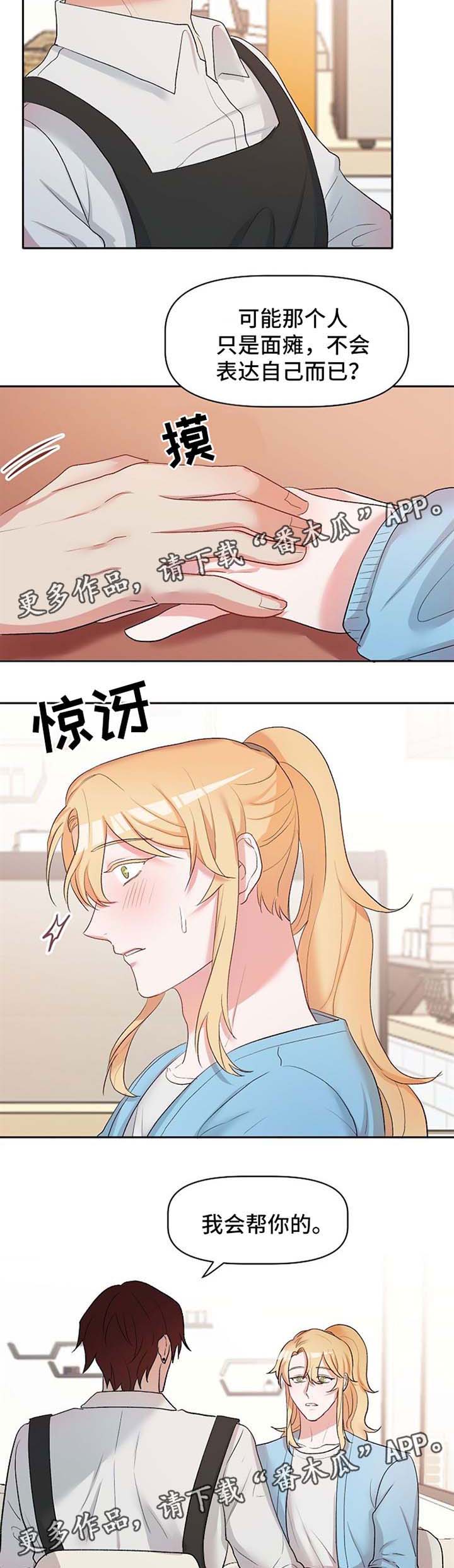 第21话6