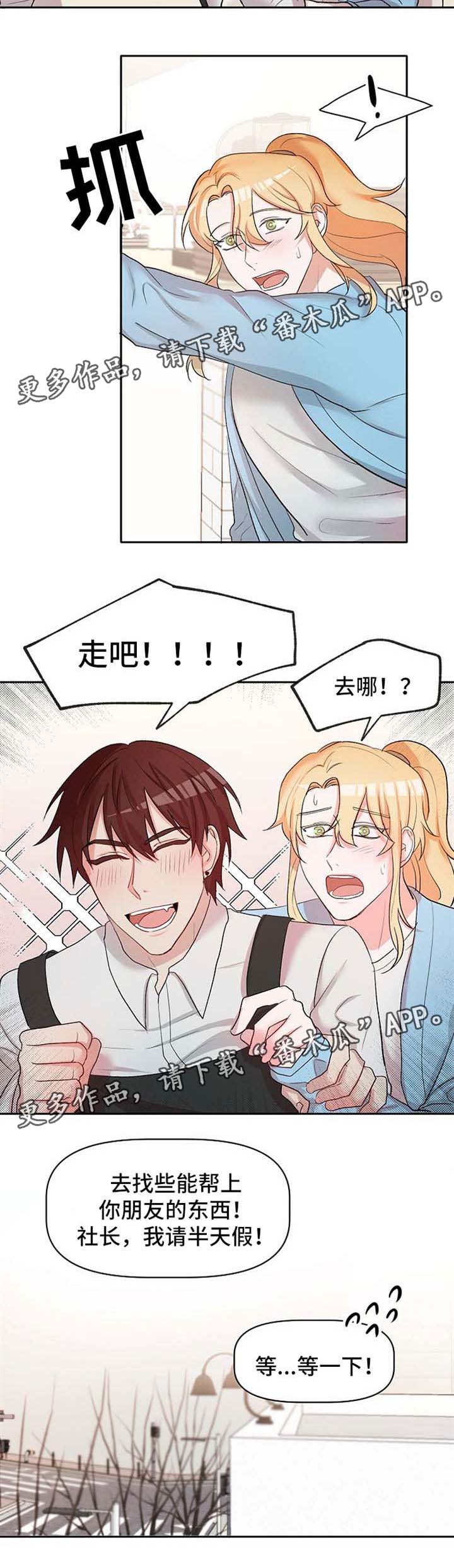 第21话7