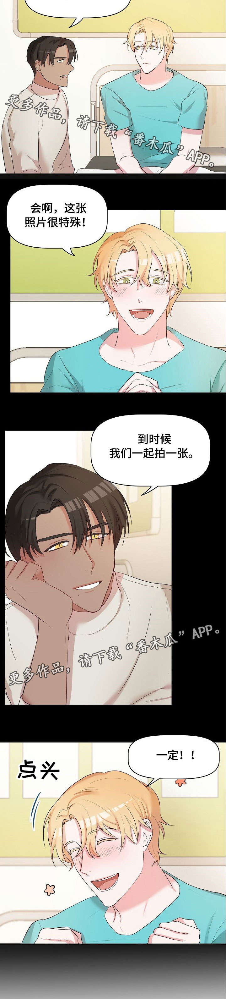 第20话1