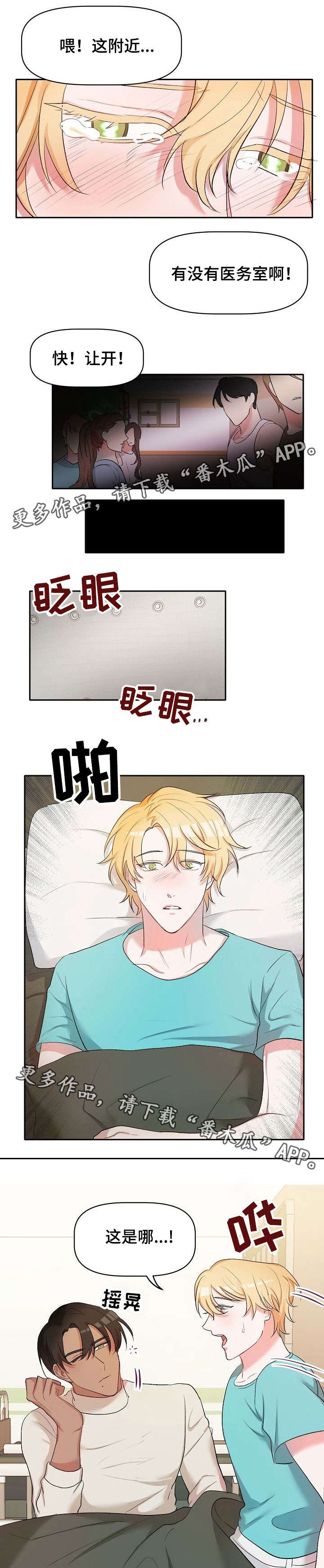 第19话0