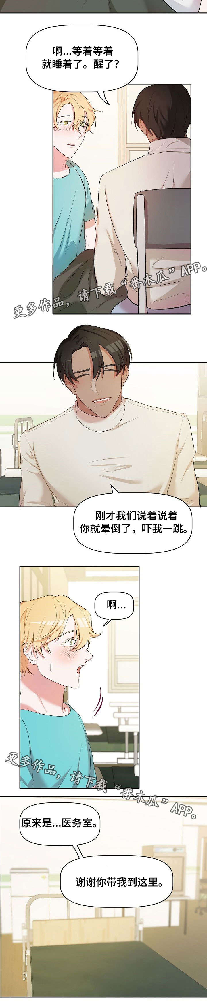 第19话1