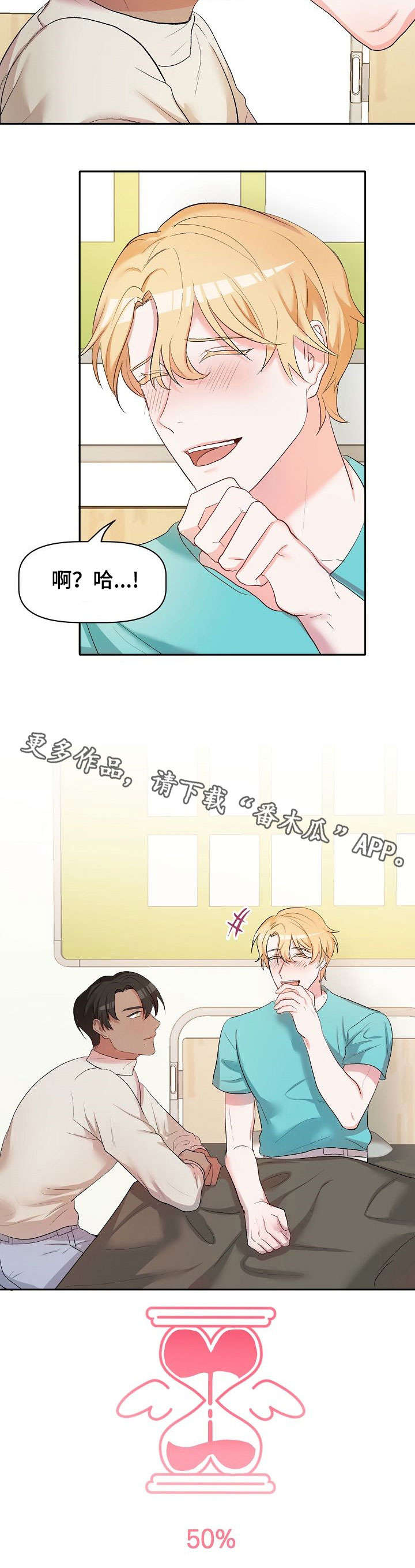 第19话4
