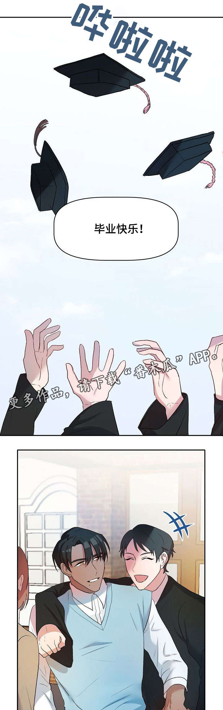 第19话5