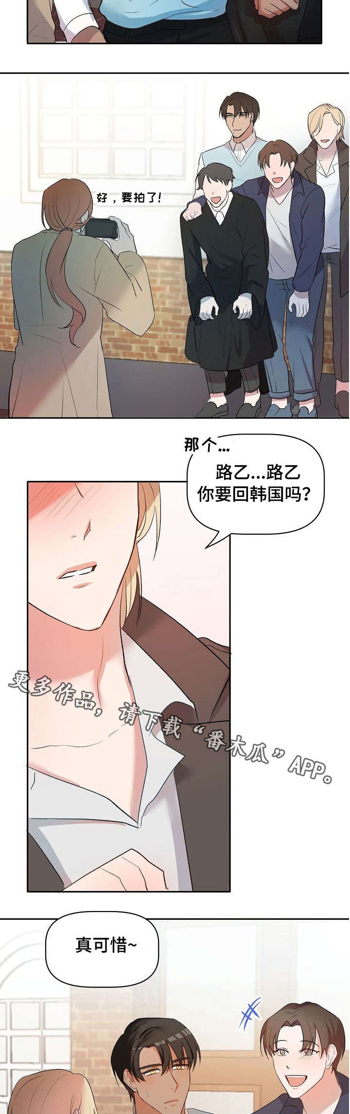 第19话6