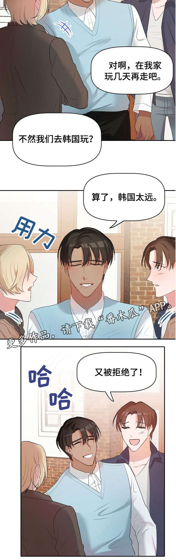 第19话7