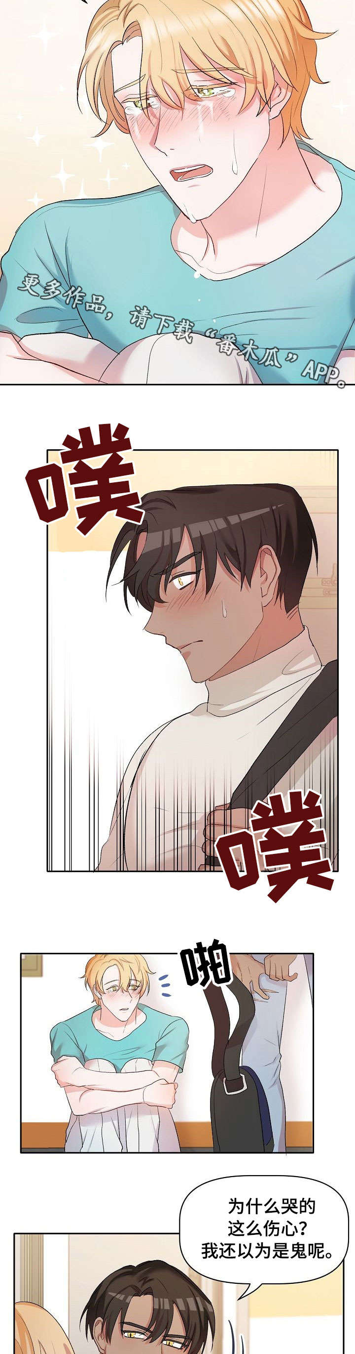 第18话6
