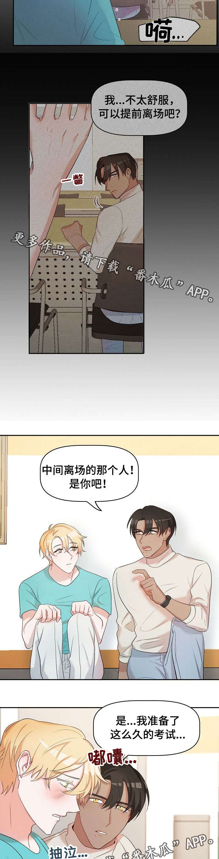 第18话9