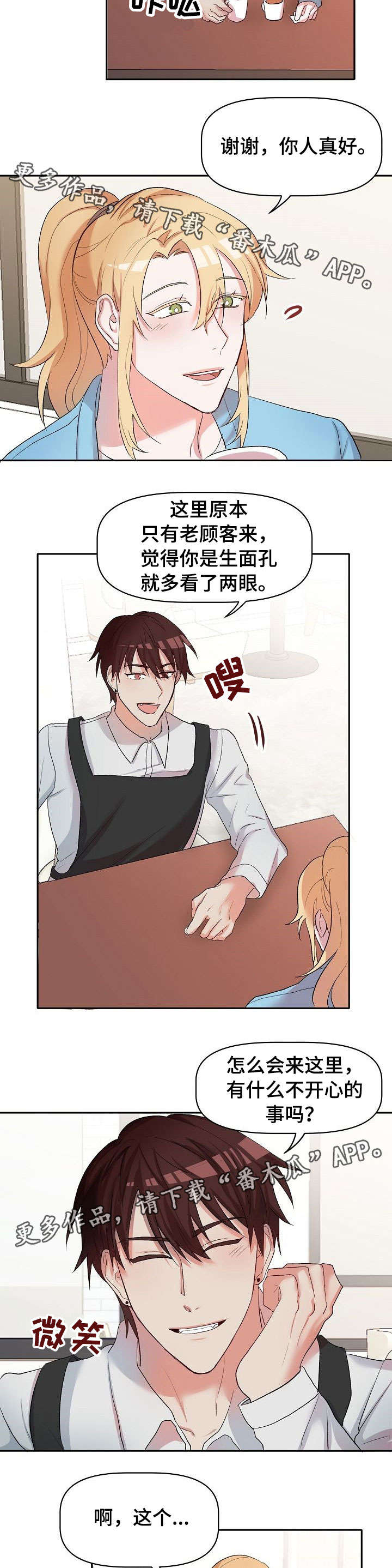 第17话1