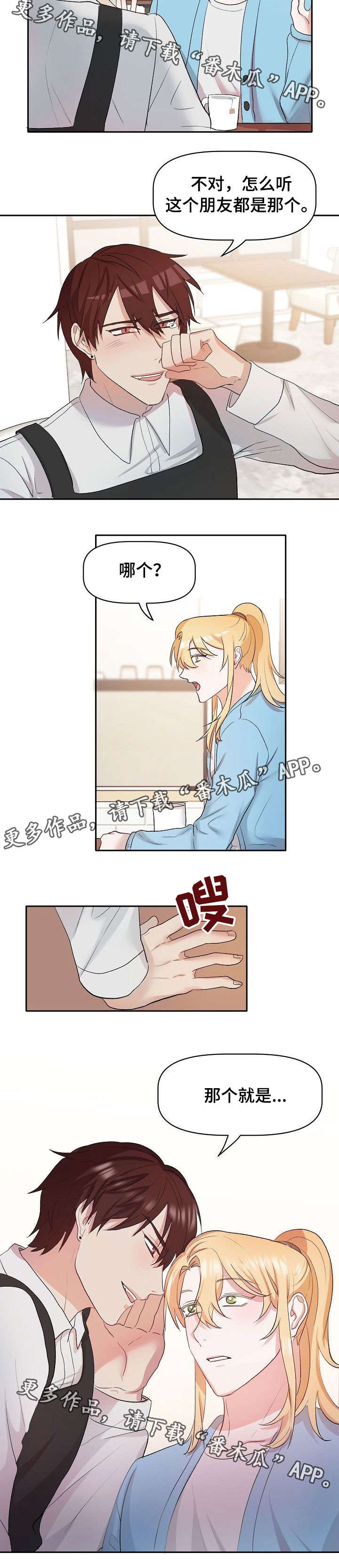 第17话5