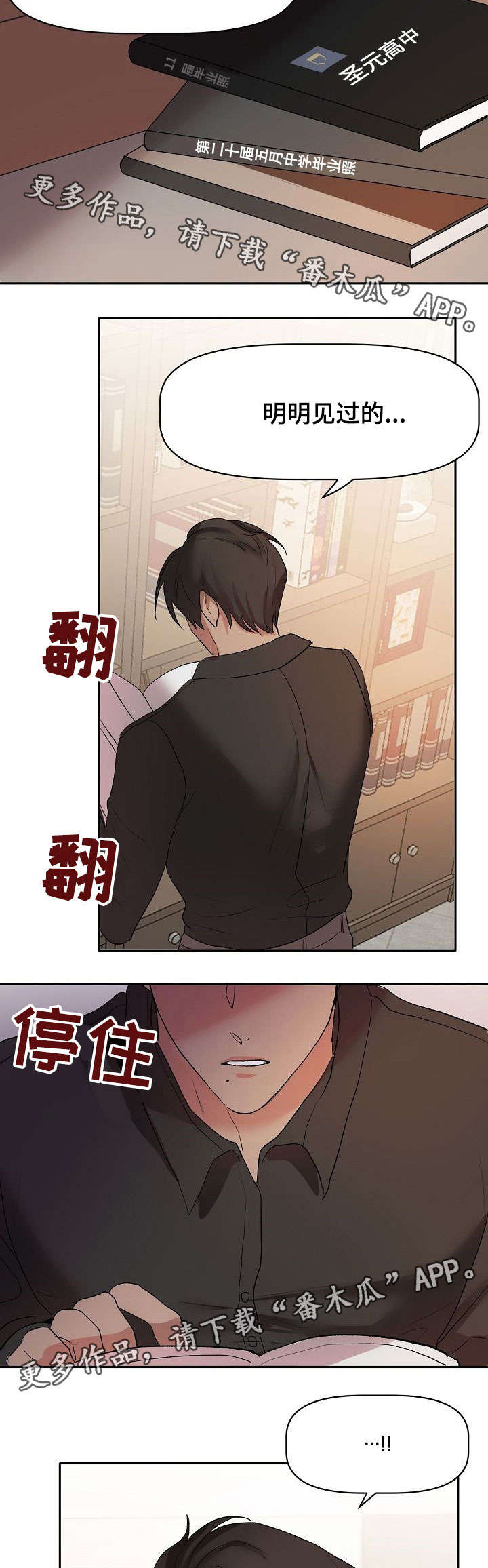 第17话7