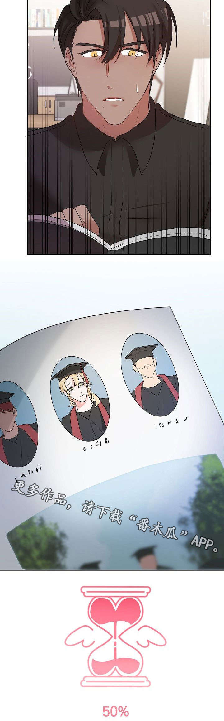 第17话8