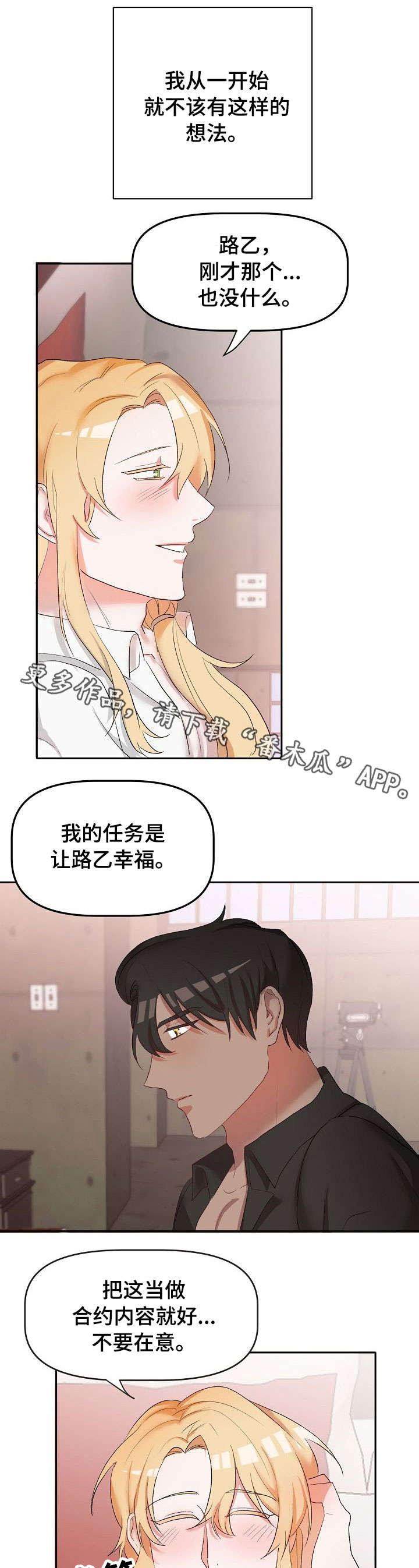 第16话0