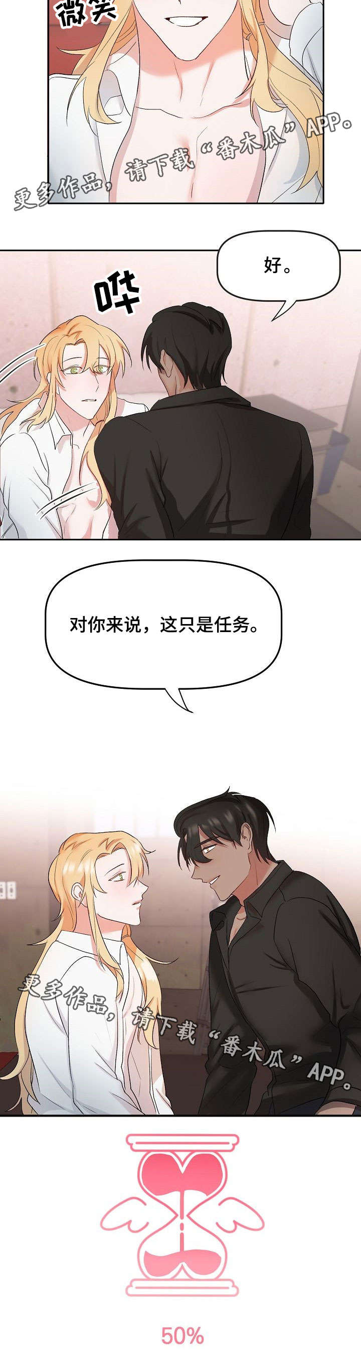 第16话1