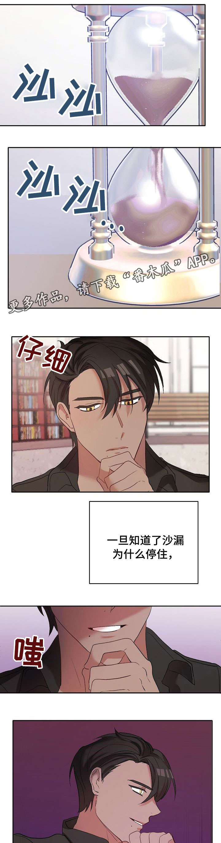 第16话4