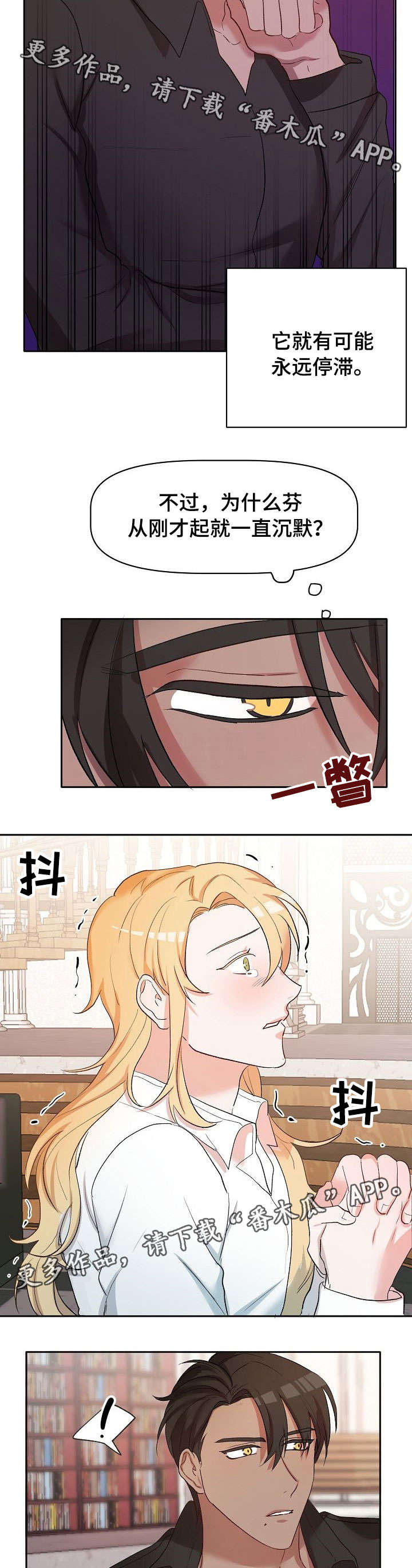 第16话5