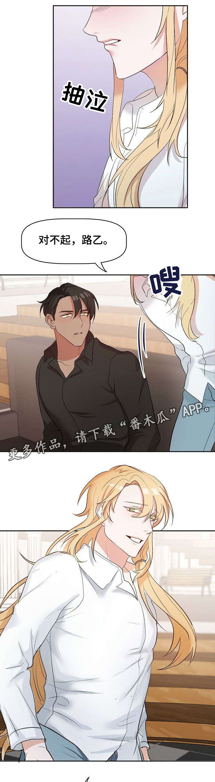 第16话7